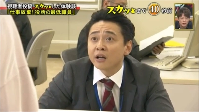 痛快tv スカッとジャパン