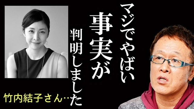 Buzzvideo Story 竹内結子 死因 霊視