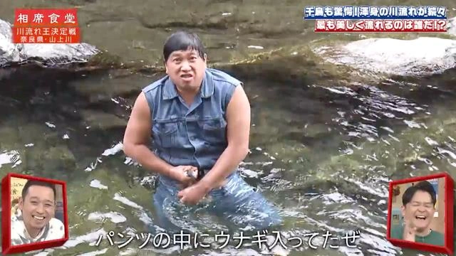 Buzzvideo Story スギちゃん 相席食堂 鐘