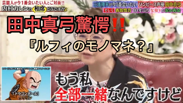 Buzzvideo Story 声優モノマネ代理戦争 Buzzvideo Story 声優モノマネ代理戦争