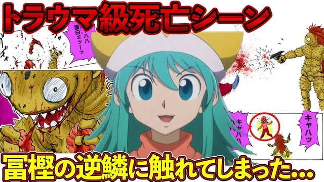 Buzzvideo Story ハンターハンター ポンズ 死亡 アニメ