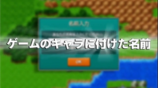 Buzzvideo Story ゲーム 主人公 名前 ネタ