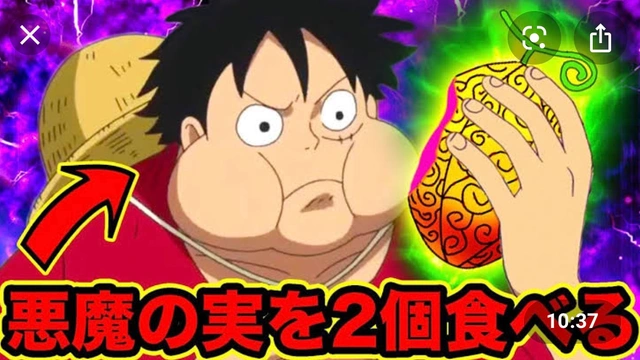 Buzzvideo Story 悪魔の実 食べるシーン