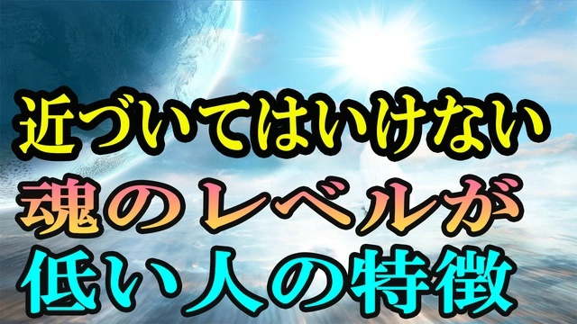 Buzzvideo Story 魂レベル 高い人 特徴