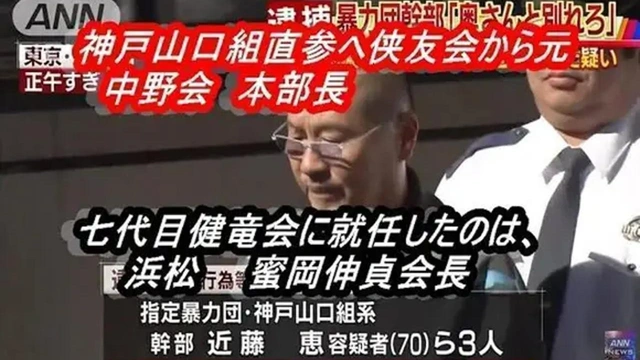 Buzzvideo Story 7代目健竜会 0 1 0 12