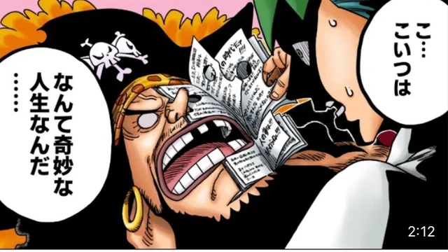 Buzzvideo Story ワンピース 作画崩壊