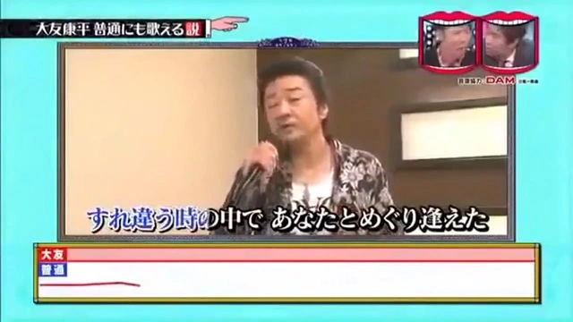Buzzvideo Story 大友康平 水曜日のダウンタウン 動画 1 8 0 125 2 75