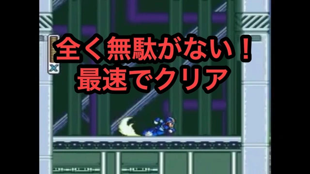 Buzzvideo Story ロックマンx9
