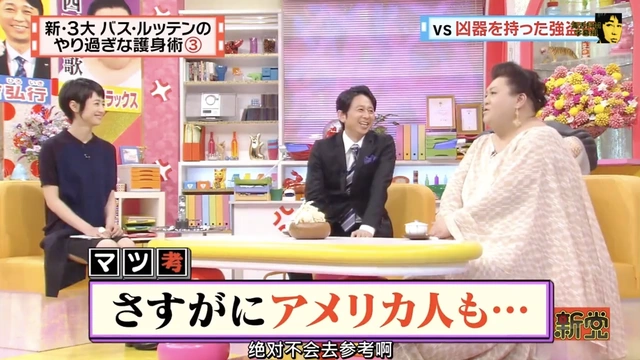 Buzzvideo Story 怒り新党 伊勢丹 動画 3 5 0 6 3