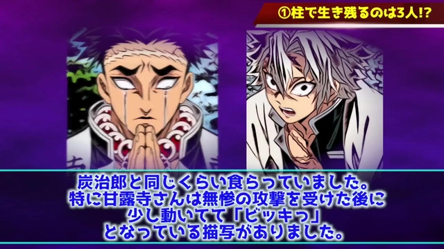 Buzzvideo Story 4話 扉絵 考察 0 3 0 7