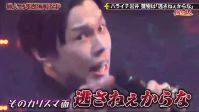 Buzzvideo Story 岩井 マジ歌 逃がさねぇからな 1 10 0 1 3 1