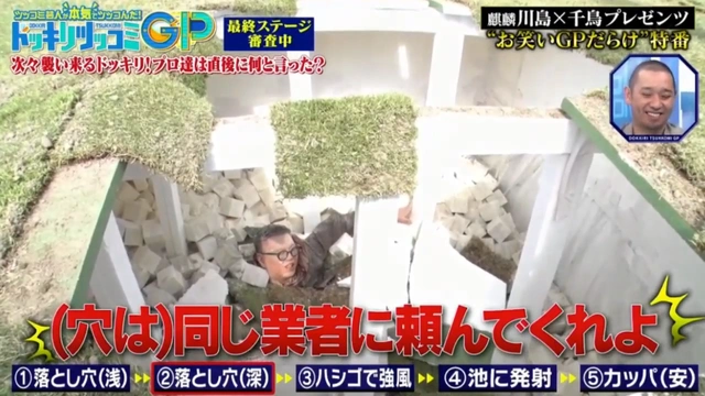 Buzzvideo Story シソンヌ長谷川 ファッションチェック