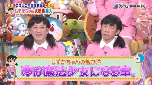 Buzzvideo Story しずかちゃんくすぐり 2 13 0 2