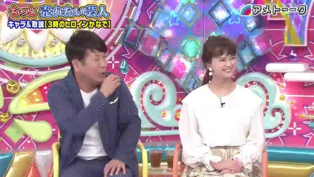 Buzzvideo Story もっと売れたい芸人 19 Bilibili