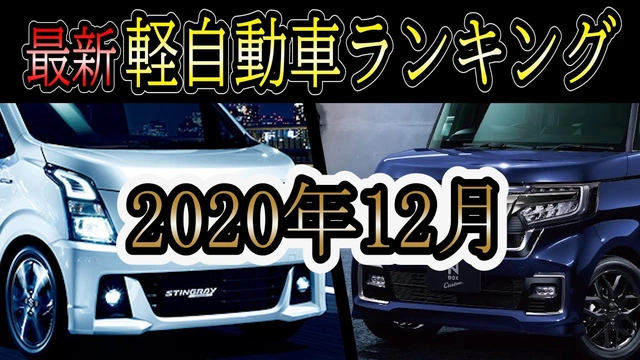 Buzzvideo Story 軽自動車 0 100 ランキング 2 10 0 2 7 5