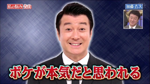Buzzvideo Story 藤岡弘 大先輩にエイ 1 3 0 3333333333333333 10 666666666666666