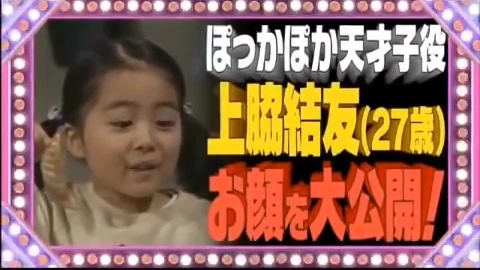 Buzzvideo Story 上脇結友 1 8 0 125 81 75