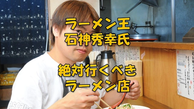 Buzzvideo Story リンカーンラーメン王 Bilibili