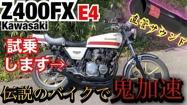 Buzzvideo Story 0 100km 加速データ バイク Buzzvideo Story 0 100km 加速データ バイク