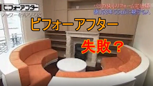 Buzzvideo Story 劇的ビフォーアフター 失敗 動画 Buzzvideo Story 劇的ビフォーアフター 失敗 動画