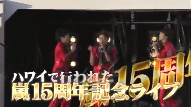 高画質 嵐まとめ動画