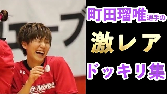 Buzzvideo Story 町田瑠唯 ドッキリ