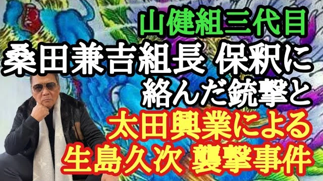 Buzzvideo Story 桑田兼吉 2億円