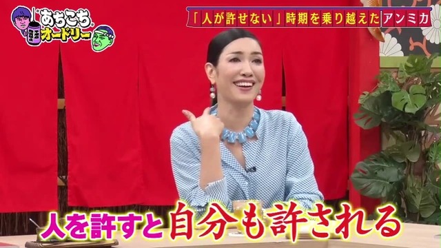 Buzzvideo Story アンミカ 名言 ハッピー 1 1 1 33