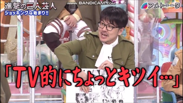 Buzzvideo Story アメトーーク 進撃の巨人芸人 動画