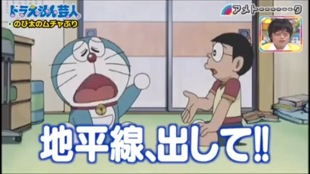 Buzzvideo Story アメトーーク ドラえもん芸人