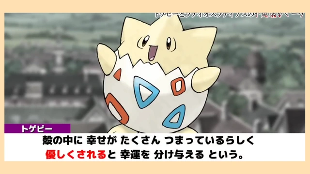 Buzzvideo Story 虎杖悠仁 トゲピー