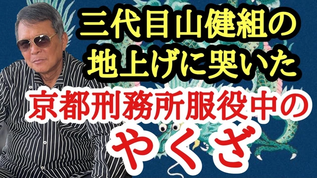 Buzzvideo Story 竹垣悟 兄弟 Buzzvideo Story 竹垣悟 兄弟
