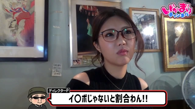 Buzzvideo Story #五十嵐マリア-お宝