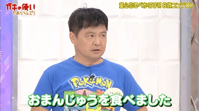 Buzzvideo Story 8歳コンテスト なんj