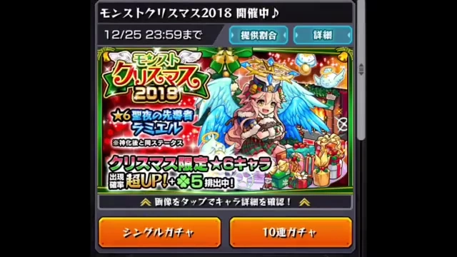 Buzzvideo Story 18禁ガチャ 0 1 0 39