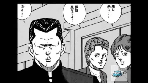 Buzzvideo Story ビーバップハイスクール 漫画 神回 1 9 0 8 Buzzvideo Story ビーバップハイスクール 漫画 神回 1 9 0 8
