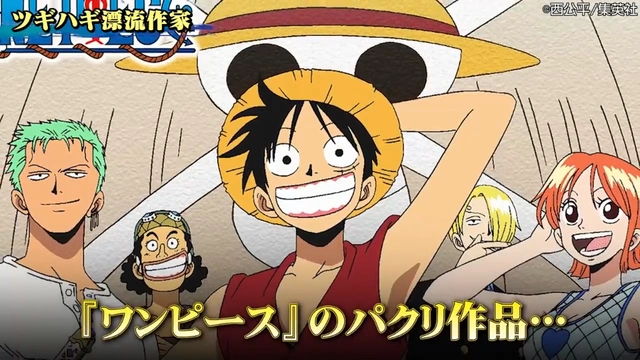 Buzzvideo Story らんたいむ パクリ Buzzvideo Story らんたいむ パクリ