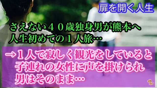 Buzzvideo Story 40代 独身 女性 フリーター 0 1 0 71