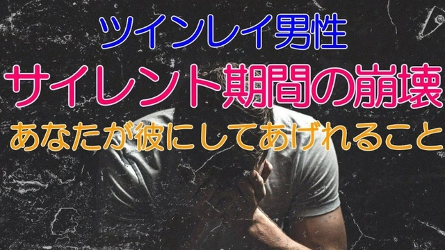 Buzzvideo Story 1212 エンジェルナンバー ツインレイ サイレント
