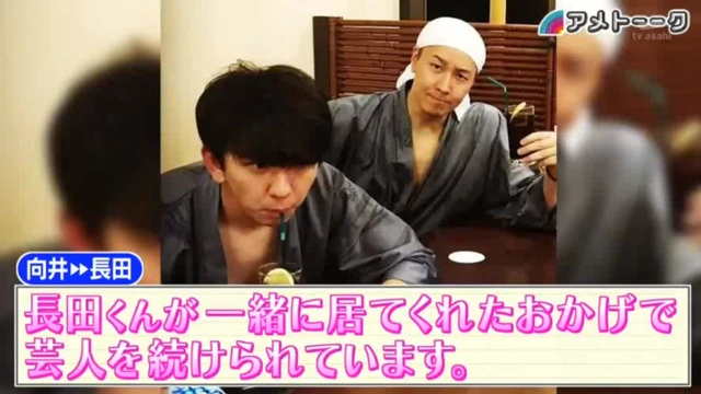 Buzzvideo Story アメトーク 仲良し芸人 Bilibili