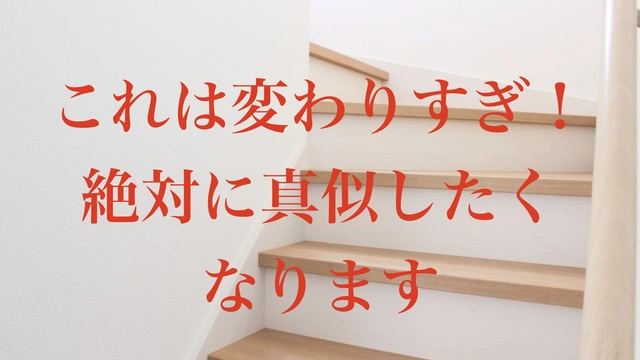 Buzzvideo Story ダイパリメイク ツボツボ 育成論