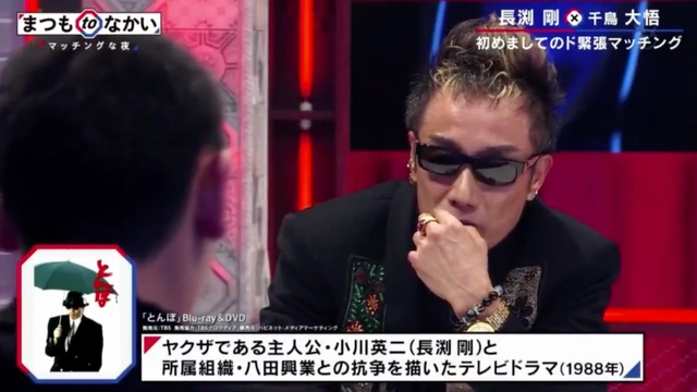 Buzzvideo Story 長渕剛 ソープランド Buzzvideo Story 長渕剛 ソープランド