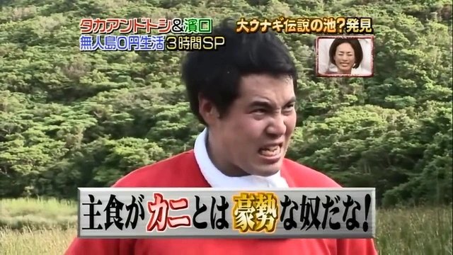 Buzzvideo Story 無人島生活 よゐこ タカトシ 1 2 0 5 11