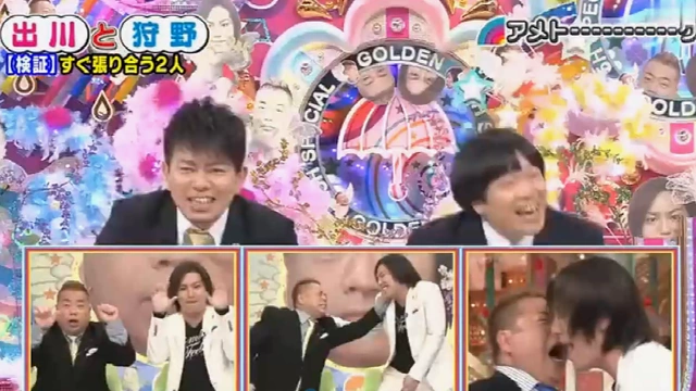 Buzzvideo Story アメトーーク 出川と狩野 Bilibili