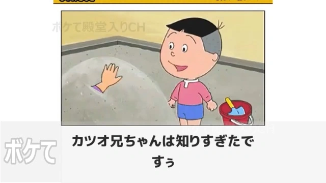 Buzzvideo Story ちびまる子ちゃん ボケて