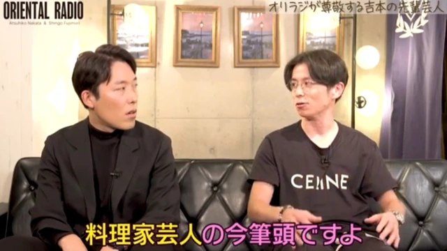 Buzzvideo Story オリラジ同期芸人 Bilibili