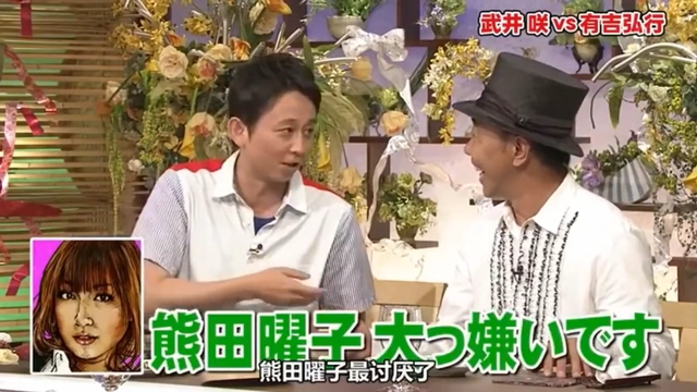 Buzzvideo Story 熊田曜子 嫌い