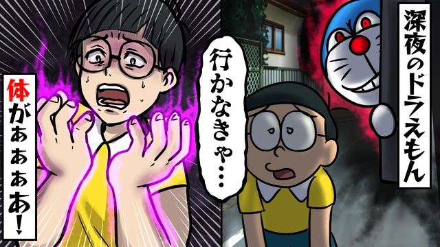 Buzzvideo Story ドラえもん都市伝説 しずかちゃん