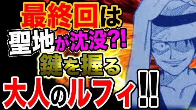 ワンピース大好き 相互フォロー