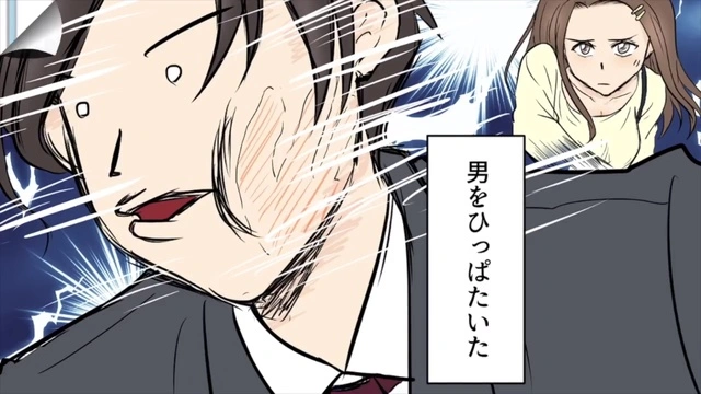 Buzzvideo Story ビンタ 女子